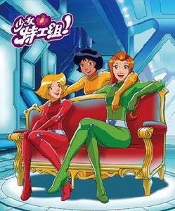 Totally Spies