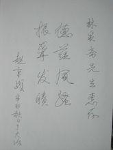 《林泉風雅》圖冊