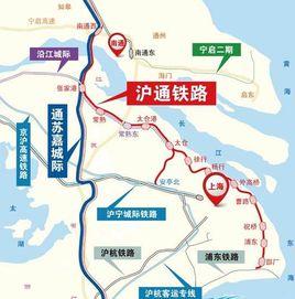 滬通鐵路