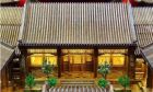 金絲楠木四合院