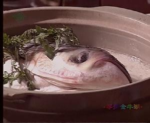 魚頭香芋煲