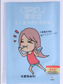 御宅女仙人掌淨透水潤面膜