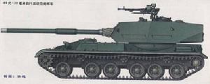 中國89式120毫米自行反坦克炮