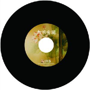 CD