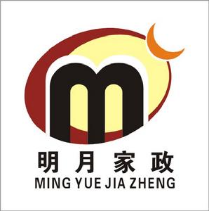 深圳明月家政服務公司