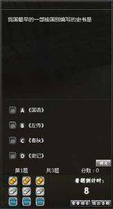 《探索ONLINE》