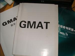 GMAT推理