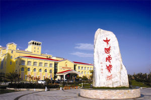 Xianyang