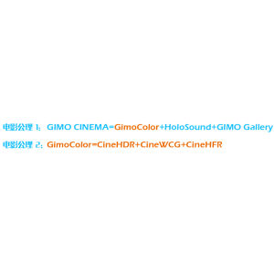 GIMO Cinema