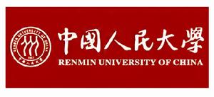 中國人民大學在職研究生青島教學中心