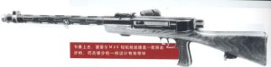 富雷爾M25 7.5mm輕機槍