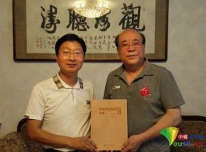 扶剛博士（左）向中共黨建專家贈書並匯報黨建年鑑出版情況