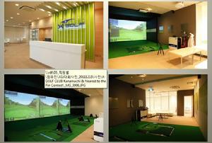 x-golf模擬器