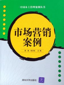 陳洪安教授