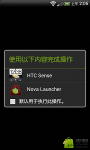 htc g21