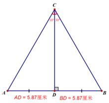 三線合一