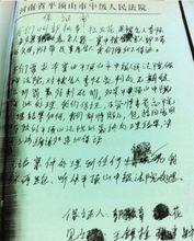 保證書