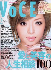 VoCE雜誌