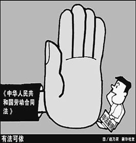 沉默欺詐