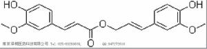 阿魏酸松柏酯