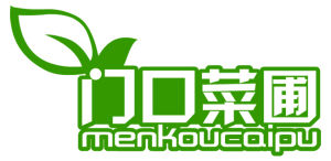 門口菜圃 門口菜圃