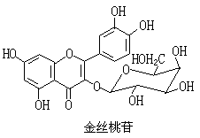 異金絲桃苷