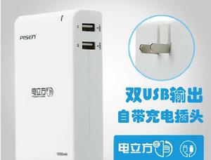 品勝電立方