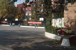 北京市北海中學