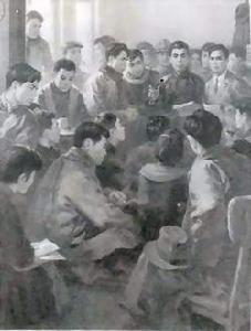 （圖）1928年省委擴大會議