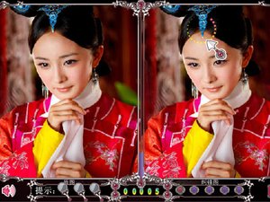 宮鎖心玉找茬遊戲 宮鎖心玉找茬遊戲