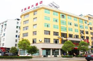 雲和湖大酒店 雲和湖大酒店