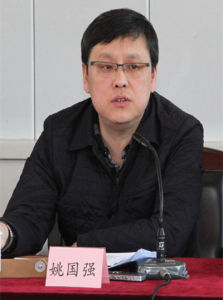 姚國強[天津城建集團有限公司董事長]