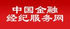 （圖）財經入口網站建設