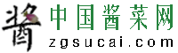 中國醬菜網logo