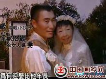 馬玉琴[東北二人轉藝人“少夫老妻”之妻]