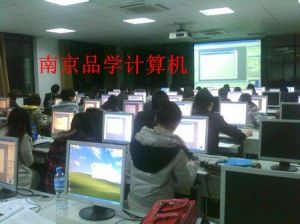 品學教育在南京財經大學 會計證授課 