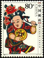 《武強木版年畫》特種郵票