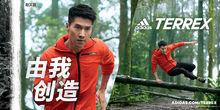 adidas TERREX