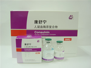 產品介紹   狀 態： 已上市  中文品名：人凝血酶原複合物  英文品名：Human Prothrombin Complex 產品類別： 凝血因子類 適 應 症：   本品主要用於治療先天性和獲得性凝血因子II、VII、IX、X缺乏症。包括： 1.凝血因子II、VII、IX、X缺乏症包括乙型血友病 2.抗凝劑過量、維生素K缺乏症 3.因肝病導致的凝血機制紊亂 4.各種原因所致的凝血酶原時間延長而擬作外科手術患者 5.治療已產生因子VIII抑制的甲型血友病患者的出血症狀 6.逆轉香豆素類抗凝劑誘導的出血  規 格：100IU/200IU/300IU/400IU/1000IU/瓶