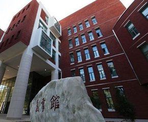 TaiShan University