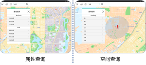 屬性查詢、空間查詢