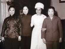 張茜(左一)、王光美、鄧穎超與西哈努克夫人