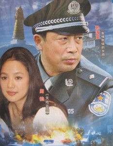 西藏警察