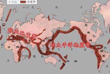 世界火山分布