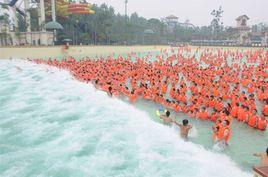 成都國色天香水上樂園