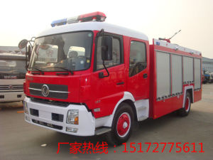 東風天錦消防車