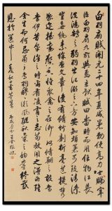 《王金根書畫集》