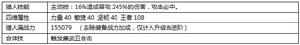 白武生[手遊《白小飛大冒險》中的角色]