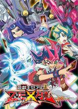 遊戲王ZEXAL Ⅱ