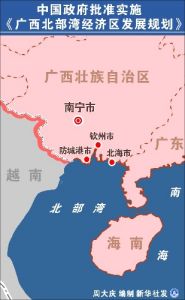 Guangxi Beibu Gulf Economic Zone